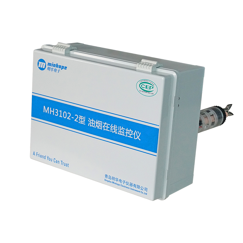 MH3102-2型 油煙在線監(jiān)控儀