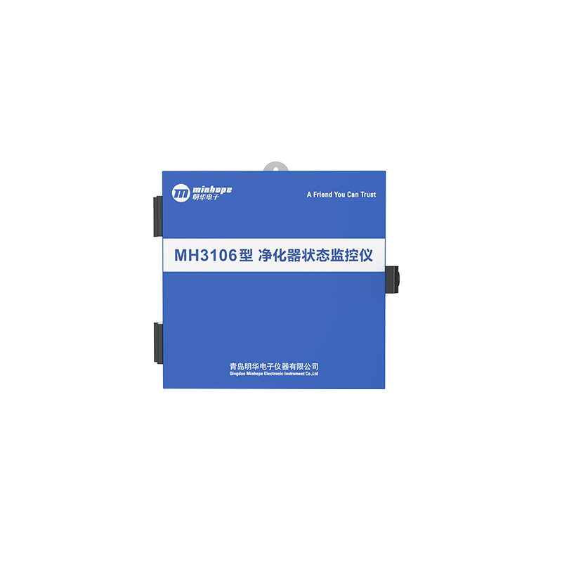 MH3106型凈化器狀態(tài)監(jiān)控儀