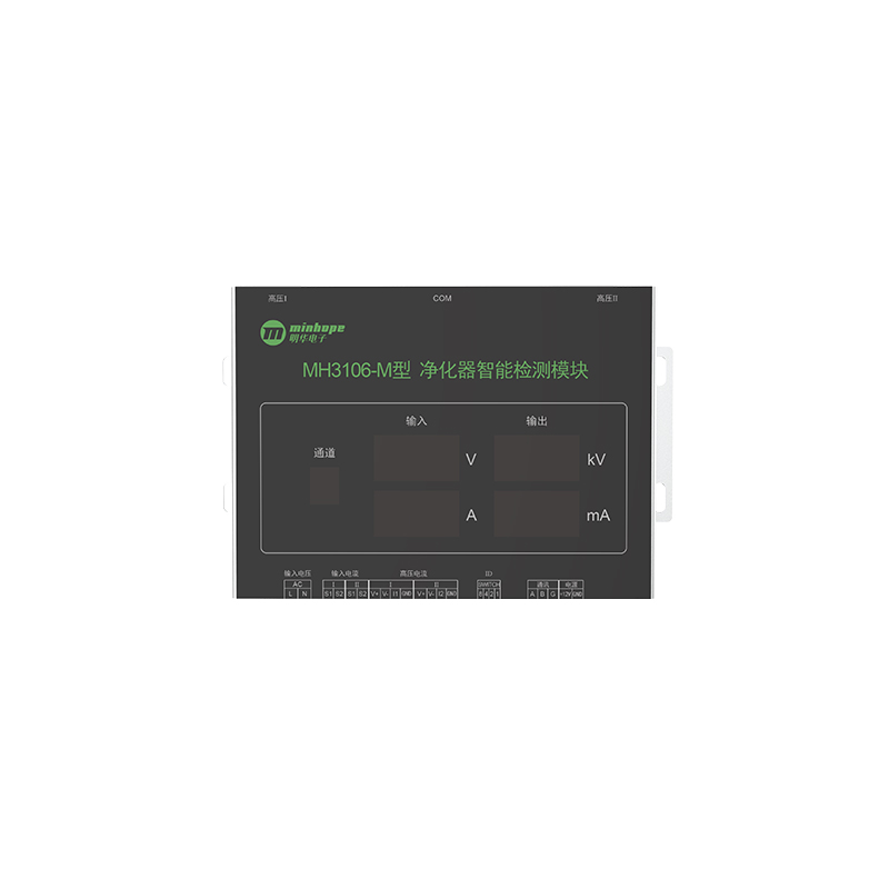 MH3106-M型凈化器智能檢測(cè)模塊