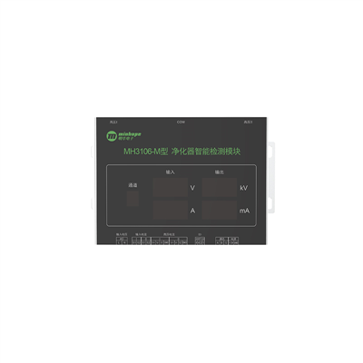 MH3106-M型凈化器智能檢測(cè)模塊