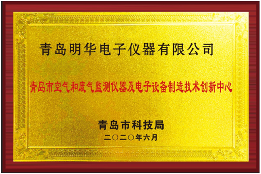 技術(shù)創(chuàng)新中心