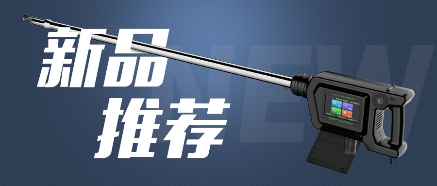 【新品推薦】MH3041D型 煙氣含濕量測試儀