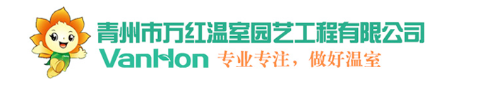 青島明華電子儀器有限公司